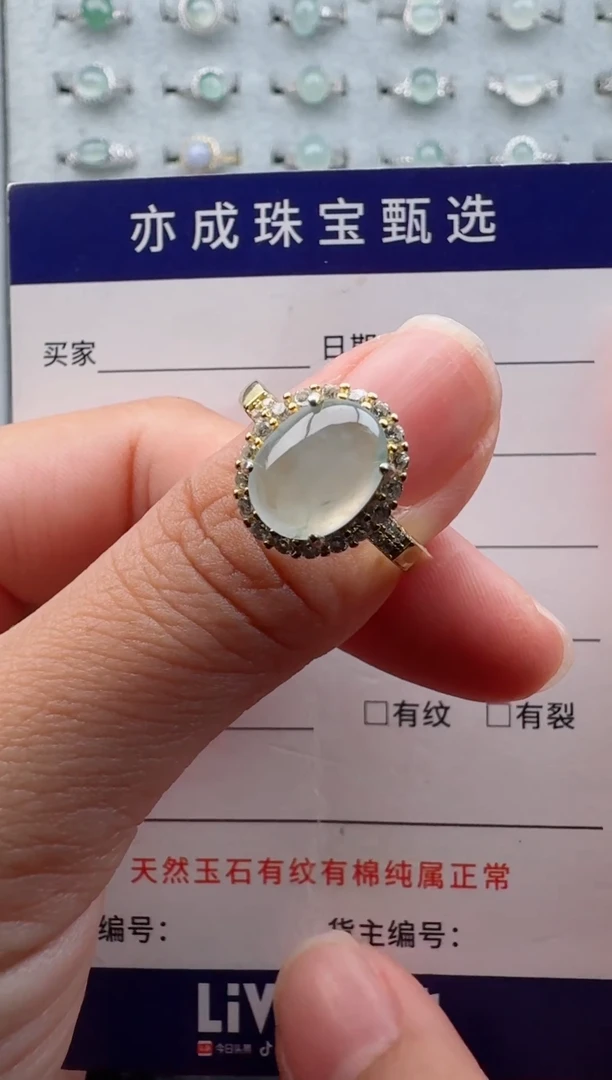 银S925镶嵌戒指翡翠11