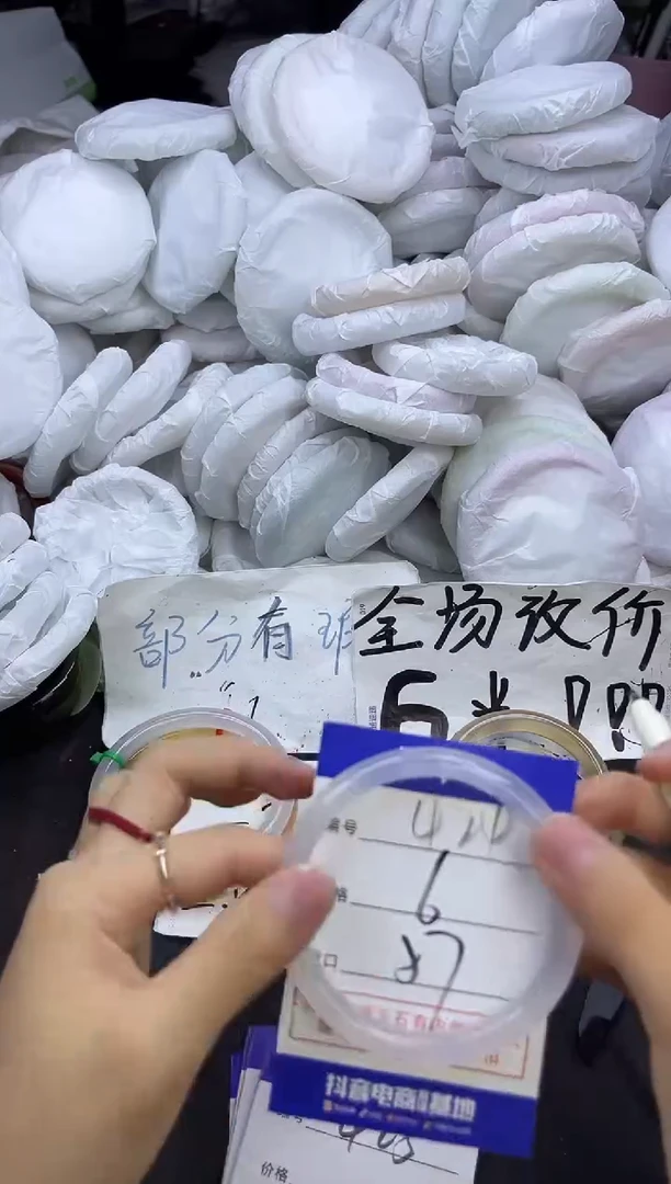 玛瑙/玉髓手镯未镶嵌424