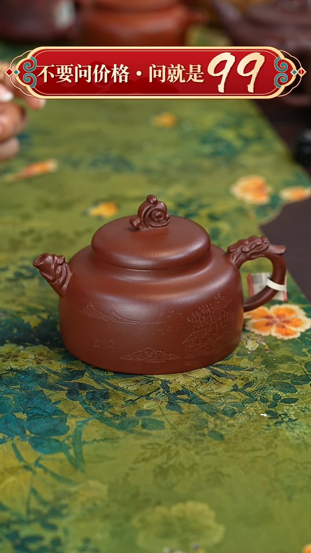 【闪购商品】紫砂茶壶宜兴紫砂