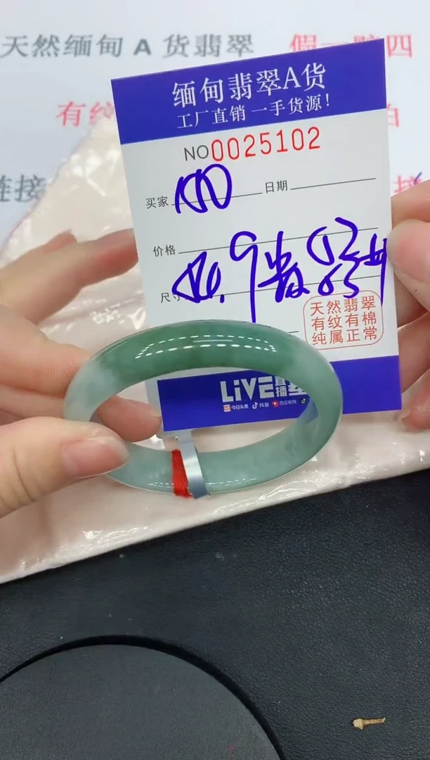 未镶嵌手镯翡翠5102缅甸翡翠手镯
