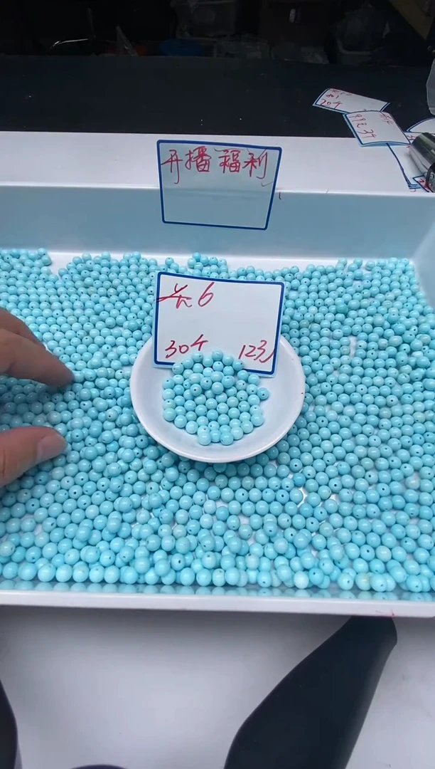 手饰玛瑙未镶嵌B1809 白蓝绿淞6mm30颗12元