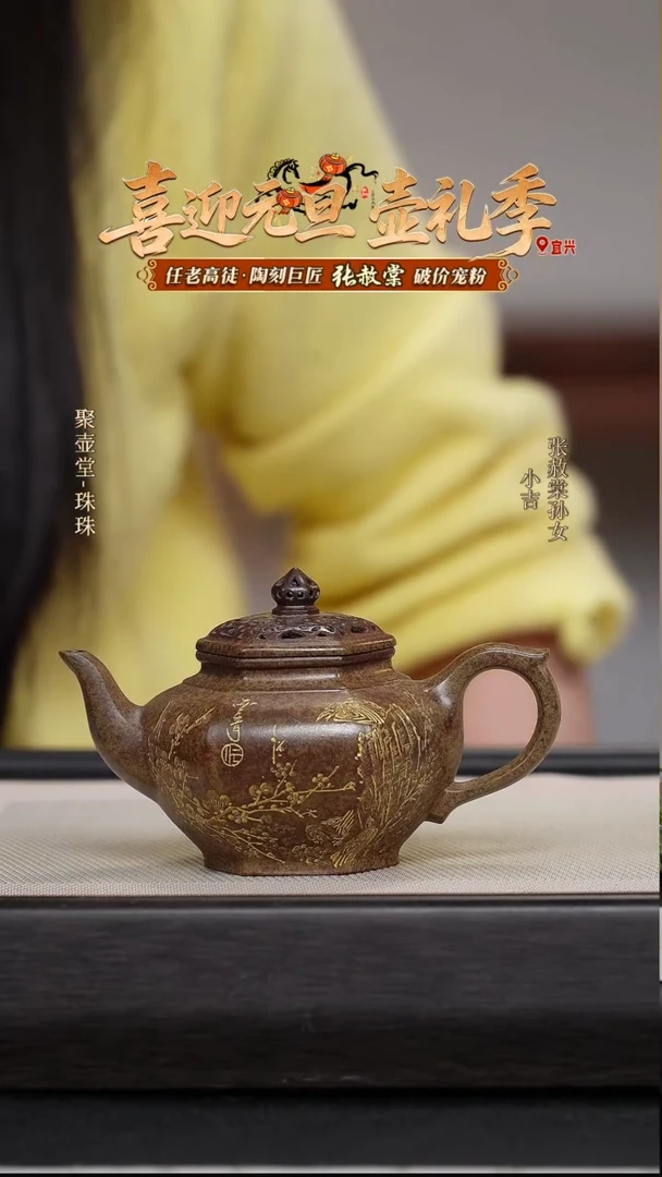 茶壶紫砂宜兴原矿紫砂壶