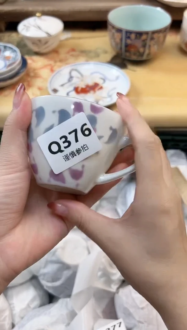 瓷片茉*      376
