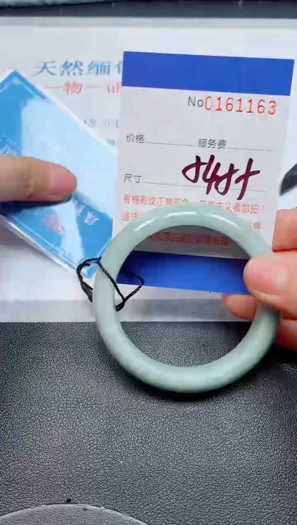 未镶嵌手镯翡翠天然缅甸翡翠161163
