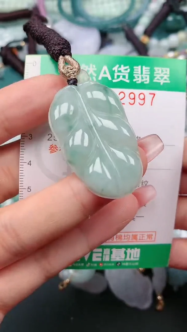 颈饰未镶嵌翡翠.0002997