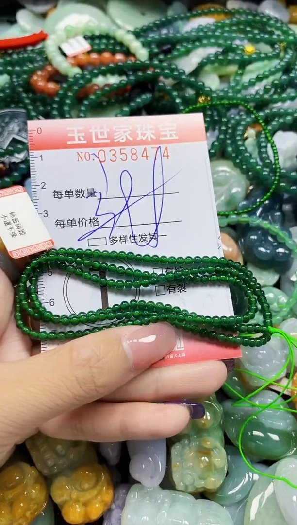 颈饰未镶嵌翡翠王*翡翠闪购Y0358474