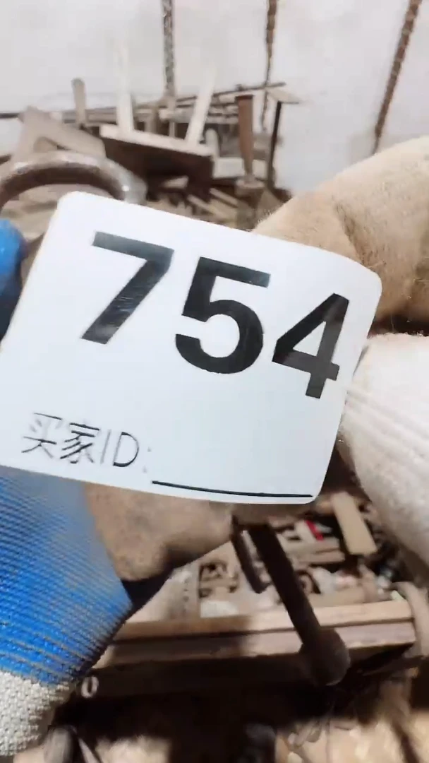 铂*0818老王直播间专属链接