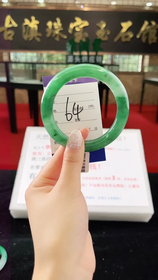 未镶嵌手镯石英质玉（非洲翠）微瑕，一经发货，运费不退介意勿拍