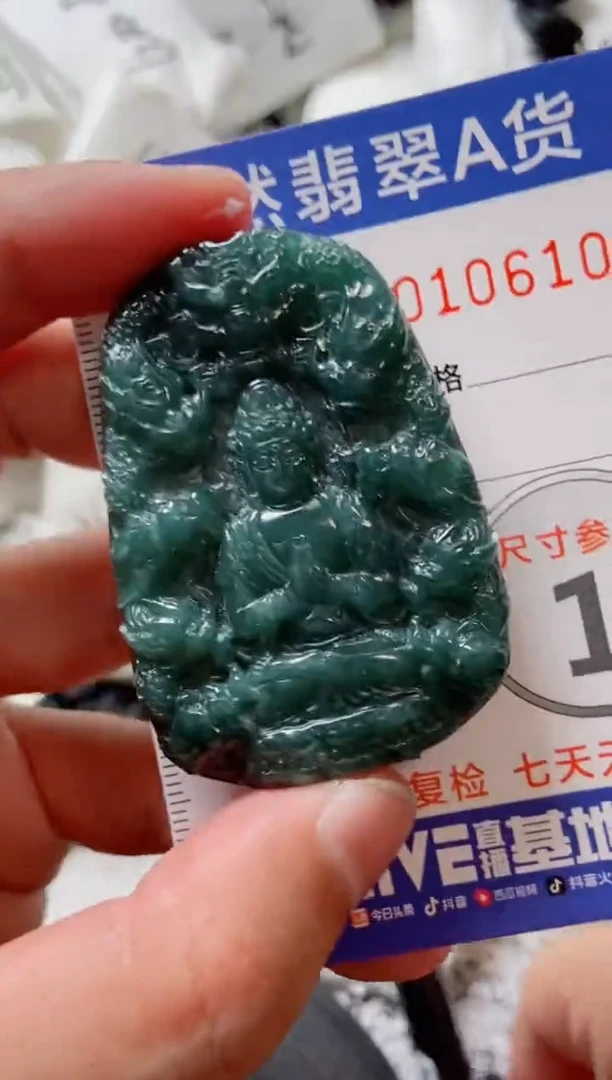 颈饰未镶嵌翡翠8888888