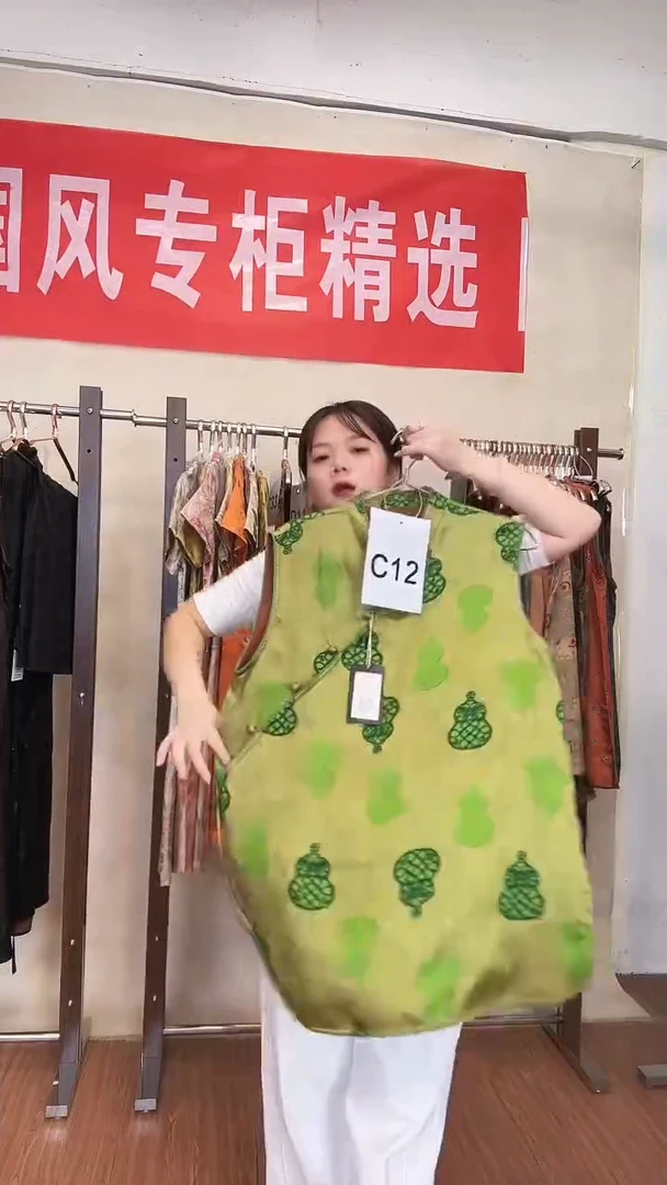 C12 JUN码 新中式国风奥黛