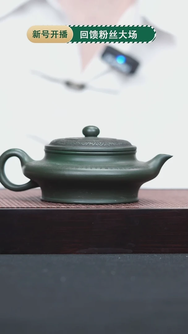 茶壶紫砂39 老墨绿虚扁