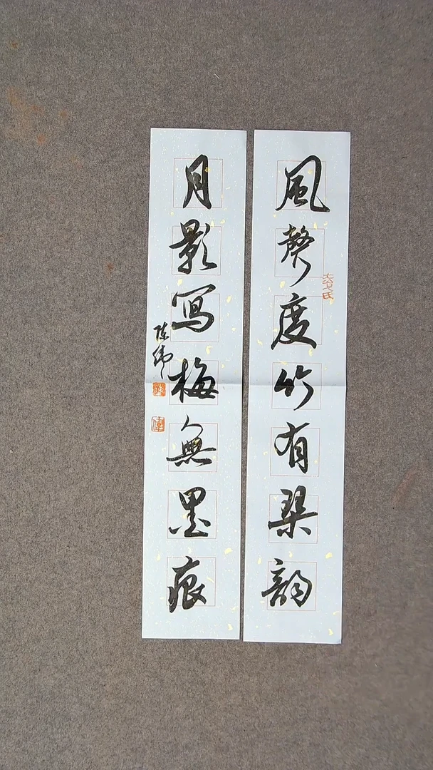 书法陈伟  湖北草书委员69*15*2尺寸