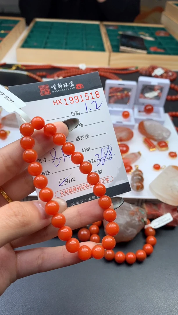未镶嵌南红玛瑙挂件哈轩 手串1（有纹有裂）