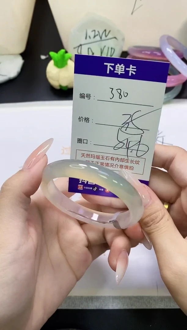 手镯玛瑙/玉髓未镶嵌380
