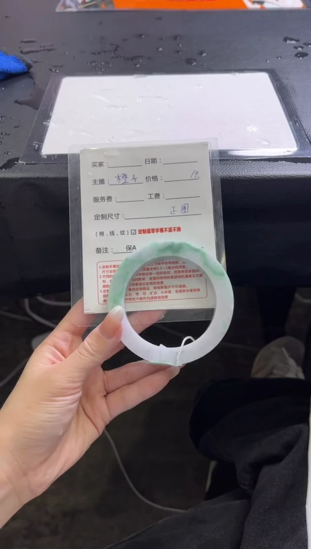 未镶嵌手镯定制翡翠游*定制手镯不退不换