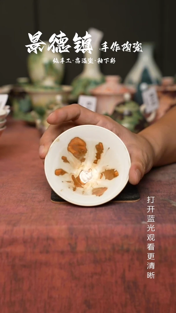原创景德镇手工高温陶瓷546
