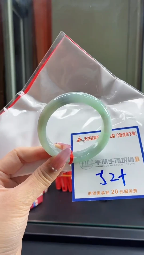 未镶嵌手镯翡翠111111111