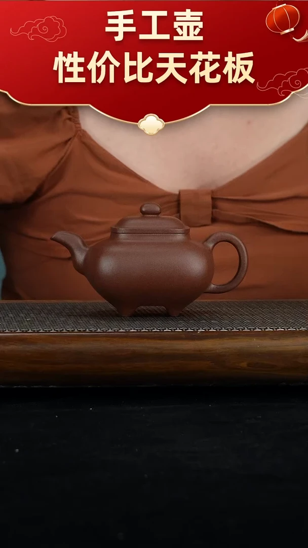 茶壶紫砂笑***@大哥，看好壶咯