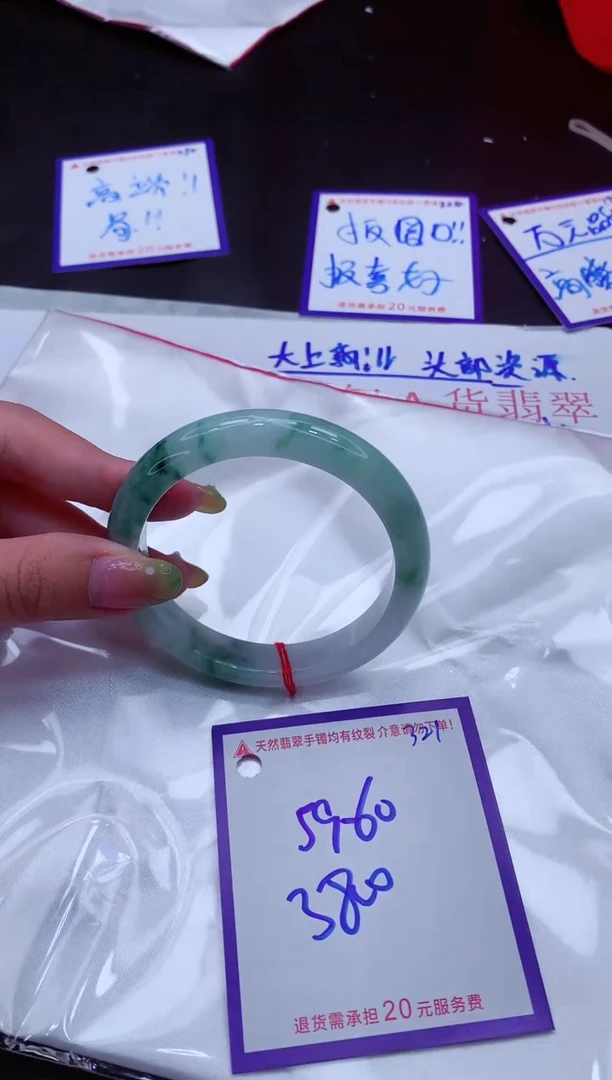 翡翠手镯未镶嵌11111111