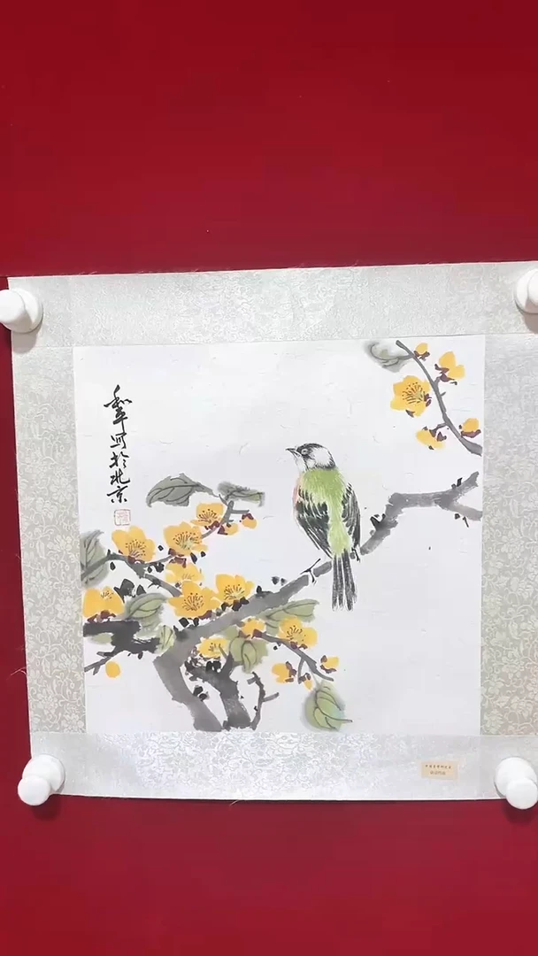 国画国画Y-杨和平花鸟1平尺