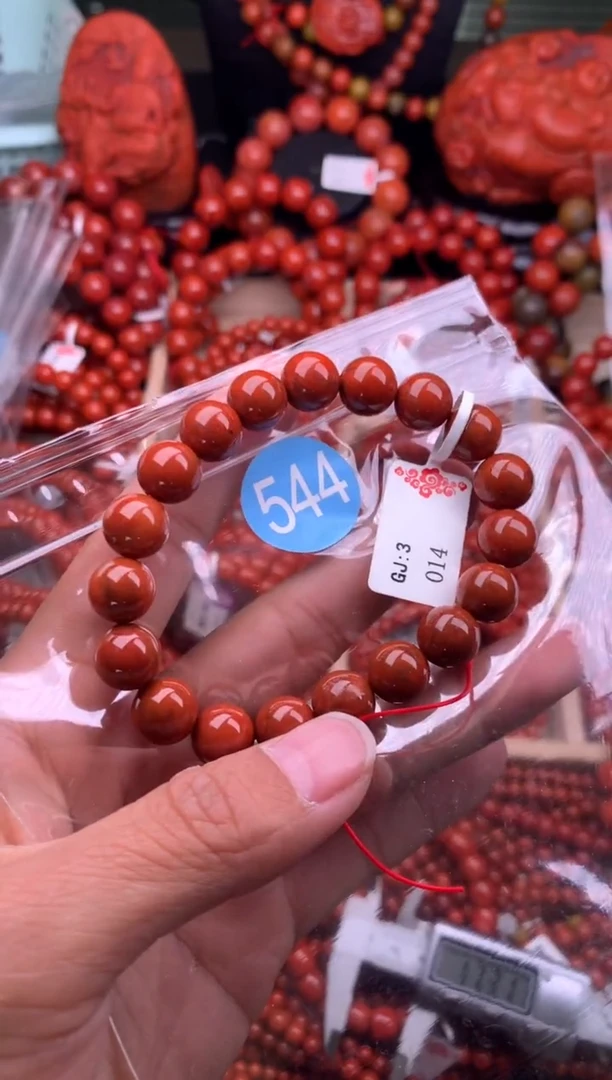 【闪购商品】南红玛瑙珠宝奇石未镶嵌544-10