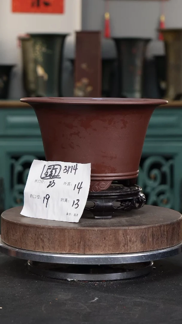 【闪购商品】紫砂花盆3114+s紫砂花盆