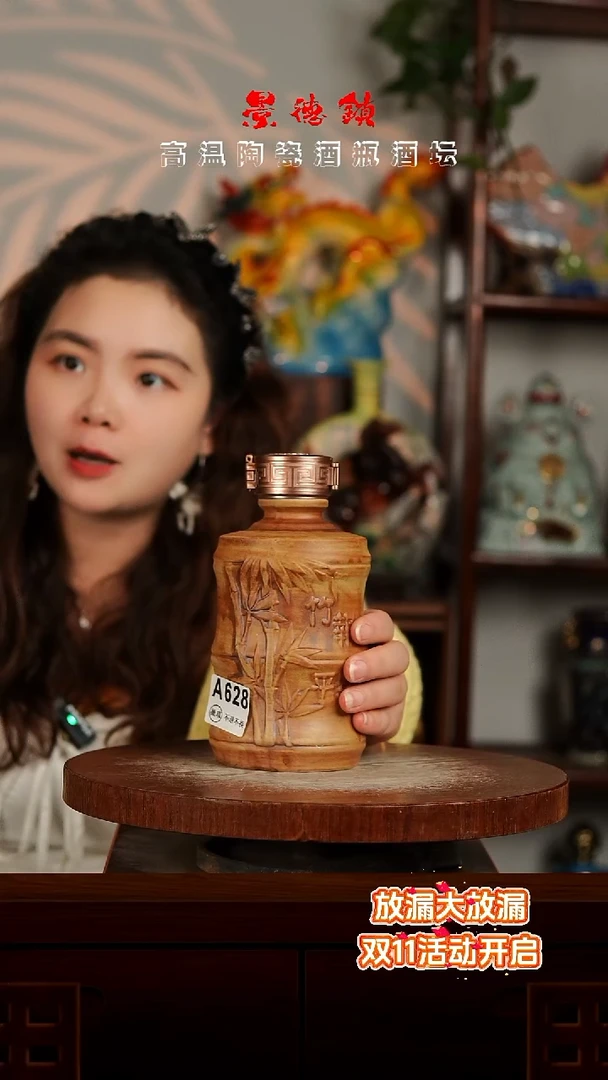 景德镇垚晶陶瓷微瑕1斤A628不带锁