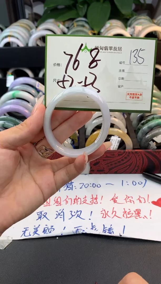 未镶嵌定制翡翠毛货需精细抛光+多人