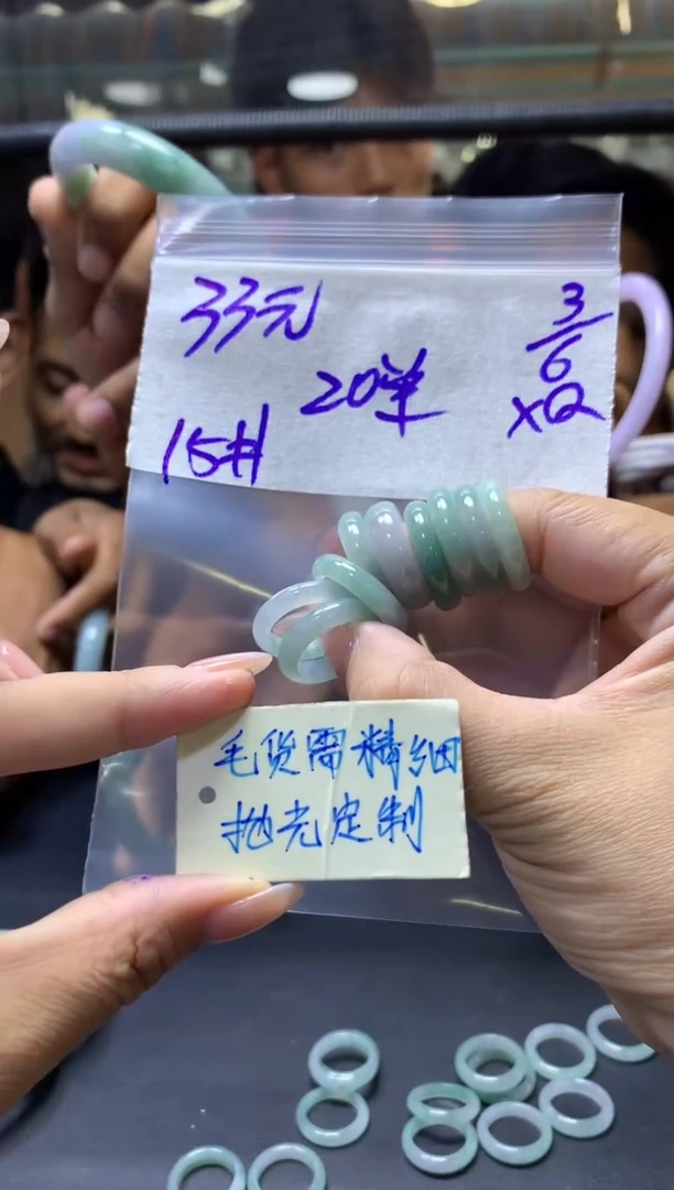 定制翡翠未镶嵌全5戒#33元多样性拍一发一毛货需抛光