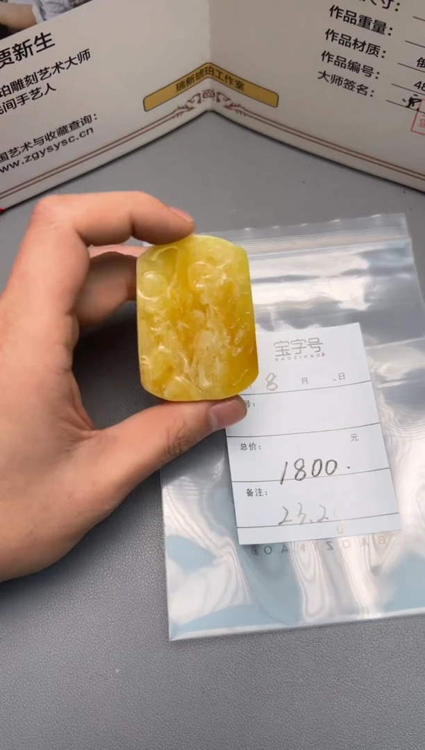 【闪购商品】琥珀珠宝奇石未镶嵌131613161316