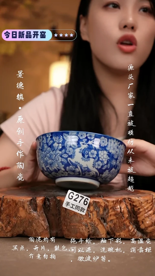 其他G276 新十二器