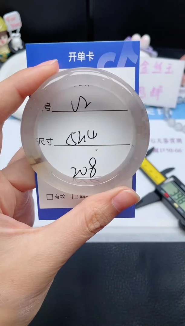 未镶嵌手镯石英质玉v2-52.4