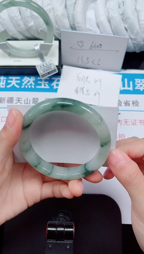 未镶嵌手镯石英质玉79-58/59