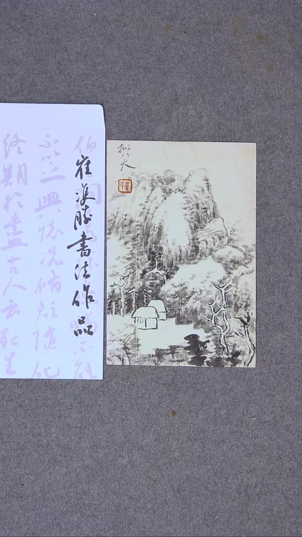 书法崔双胜甘肃定西28*19尺寸