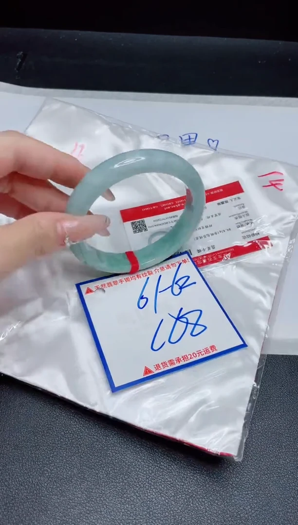 【闪购商品】翡翠手镯未镶嵌我