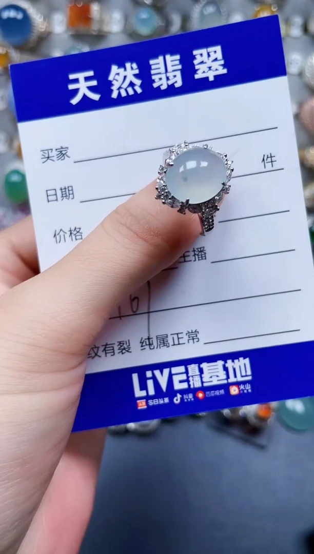 银S925镶嵌戒指翡翠167