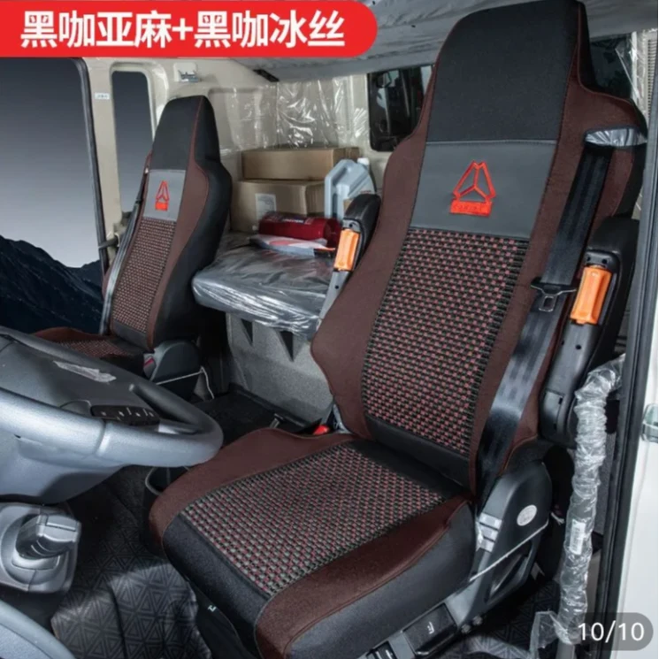 重汽豪沃T7HTX7TH7max豪沃N5G汕德卡G5S G7S货车四季布艺全包座套