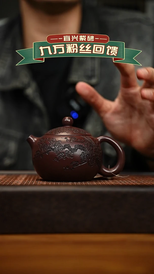 茶壶紫砂宜兴原矿 手工 紫砂壶容量200cc