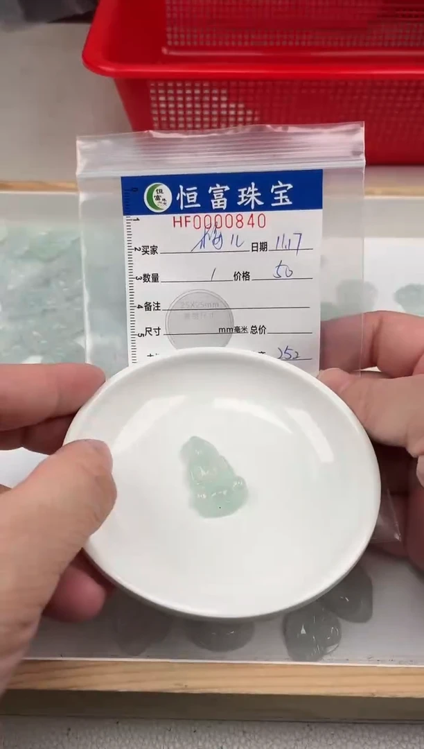 颈饰未镶嵌翡翠梅*翡翠正装中小型观音840