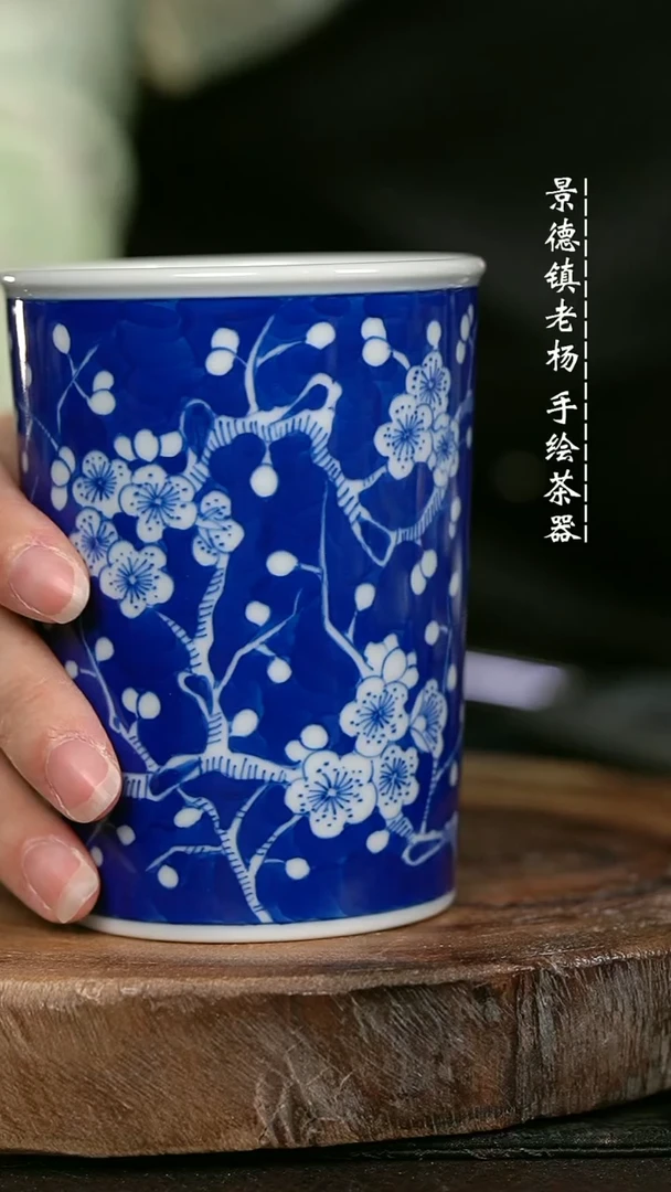 微瑕福利手绘高温瓷 气 冰梅大可乐杯300c