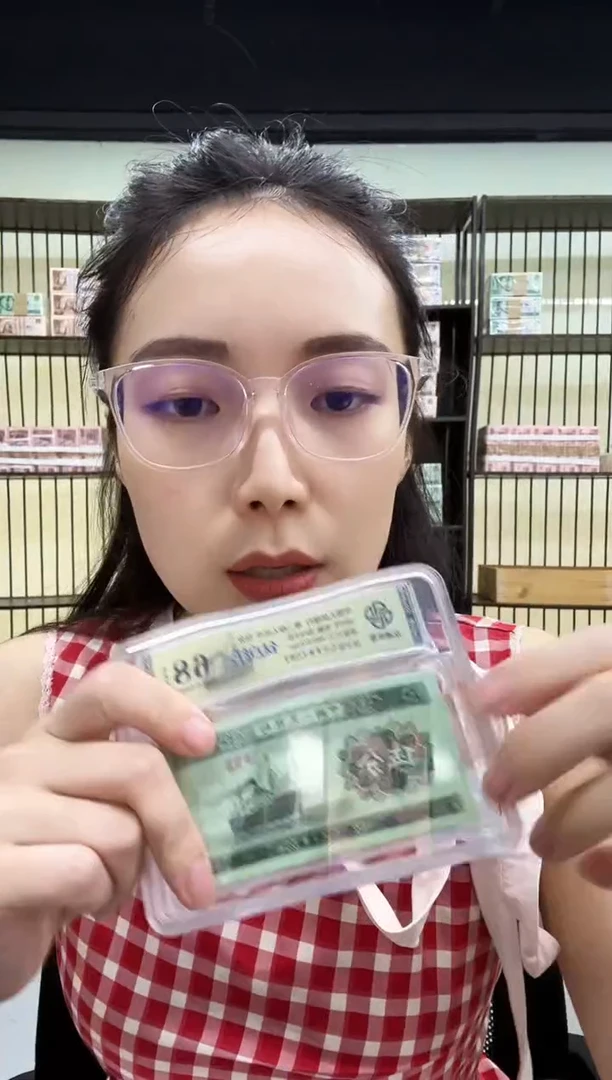 ?****?钛白纤云 五分 百张连号 众诚评级68E