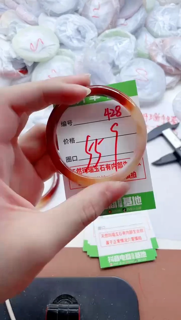 玛瑙/玉髓手镯未镶嵌428