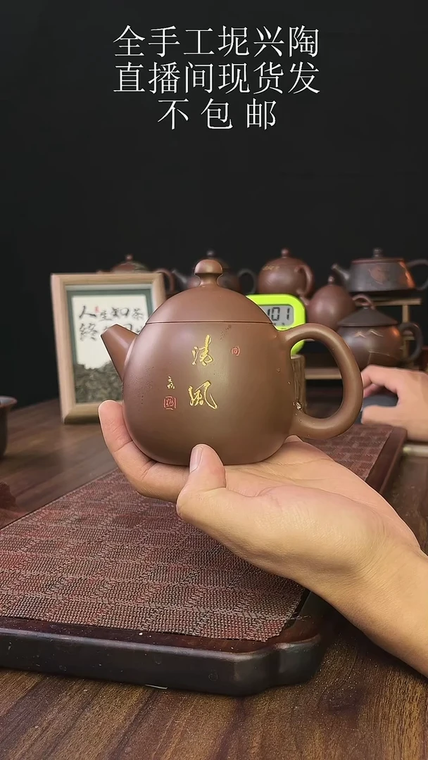 独**雪new直播间手工壶链接629