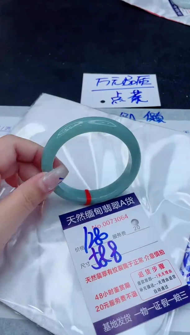 翡翠手镯未镶嵌1280.000000