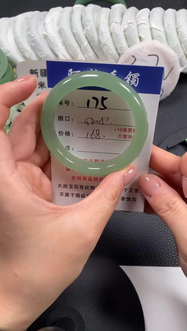 【闪购商品】石英质玉手镯未镶嵌52