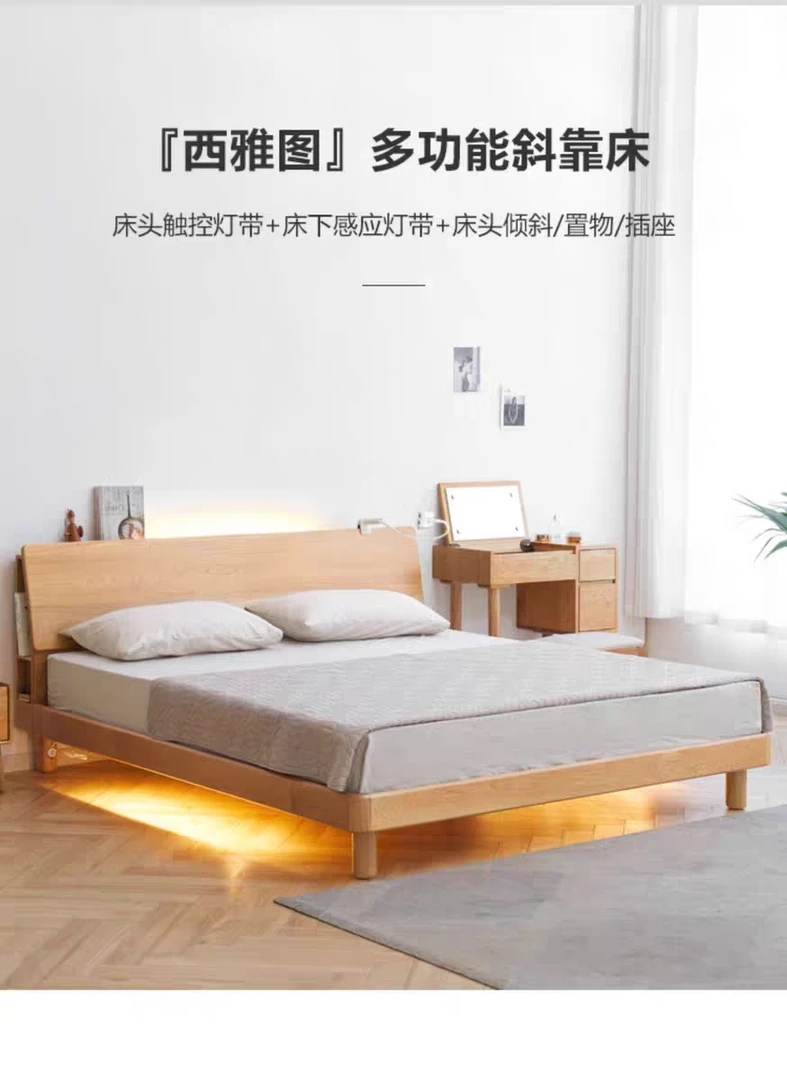 北欧风全实木进口橡木现代简约1.5大床日式小户型卧室双人床