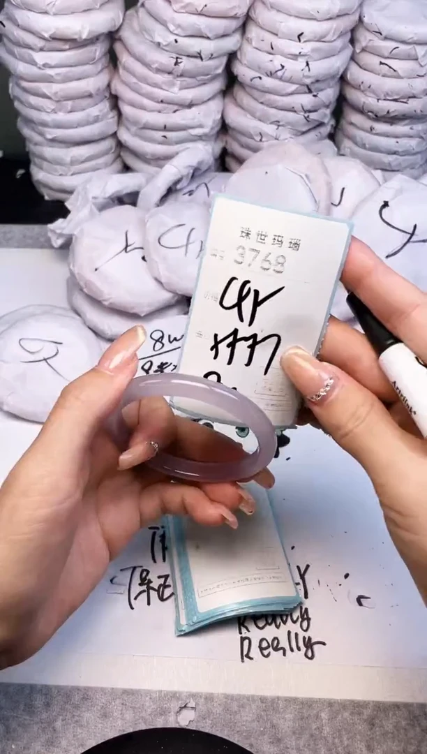 手镯玛瑙/玉髓未镶嵌3768