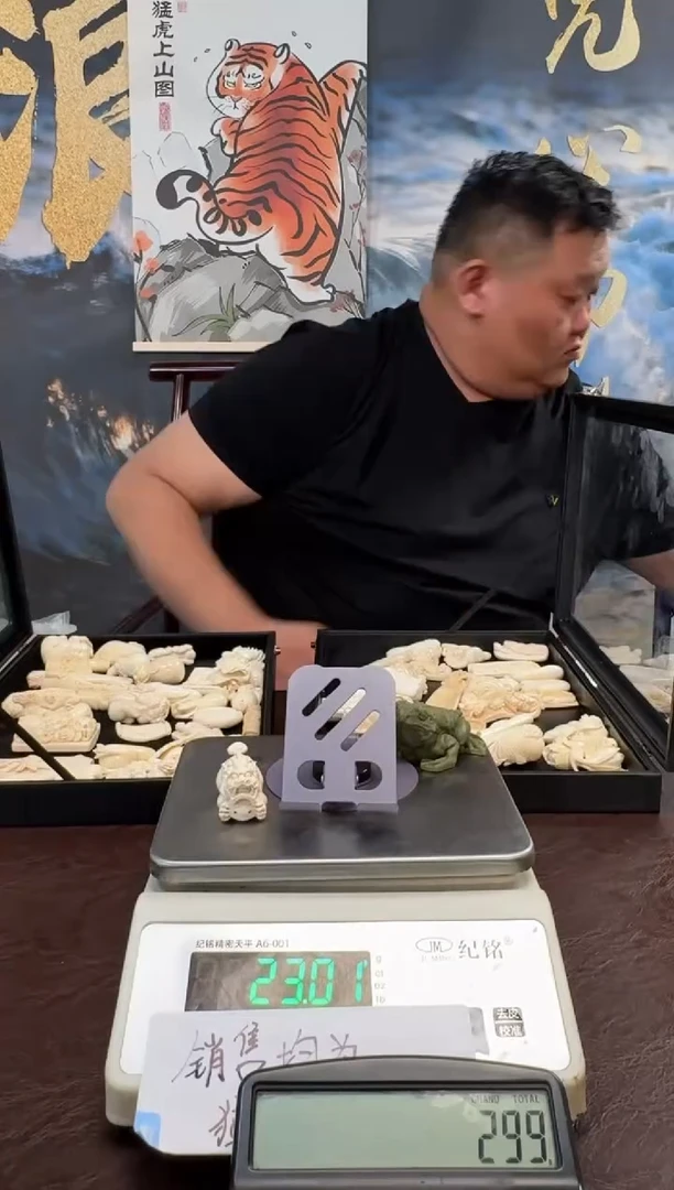 把件猛犸象牙猛犸猛犸猛犸243