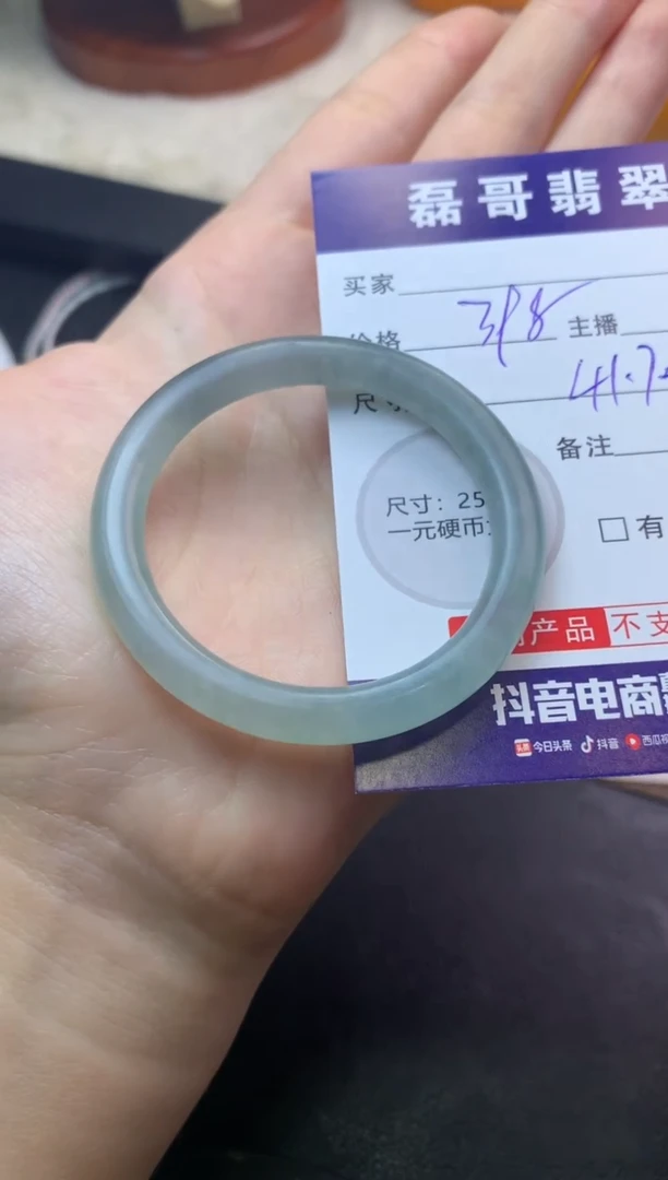 未镶嵌定制翡翠毛货