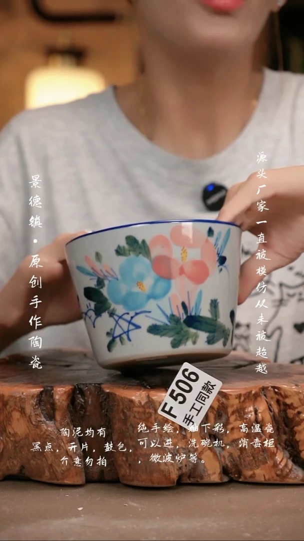 其他F506新十二器